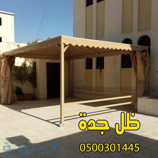 مظلات سيارات 0122276189| 