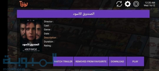  اشتراك نتفلكس 