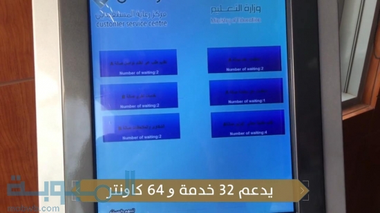 اجهزة ترتيب الصفوف