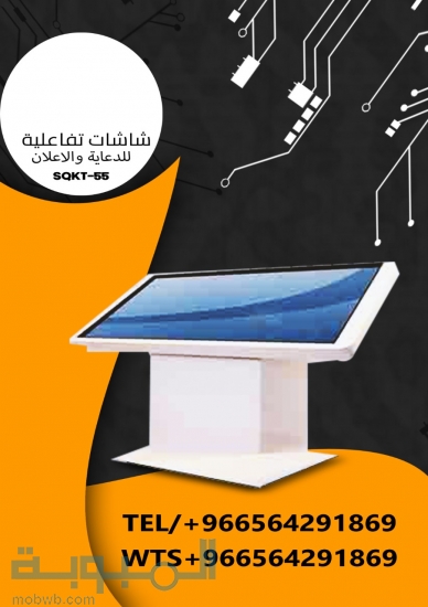 عرض خاص على 