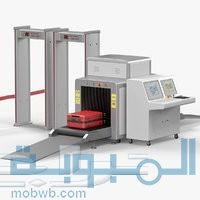 X ray baggage scanner