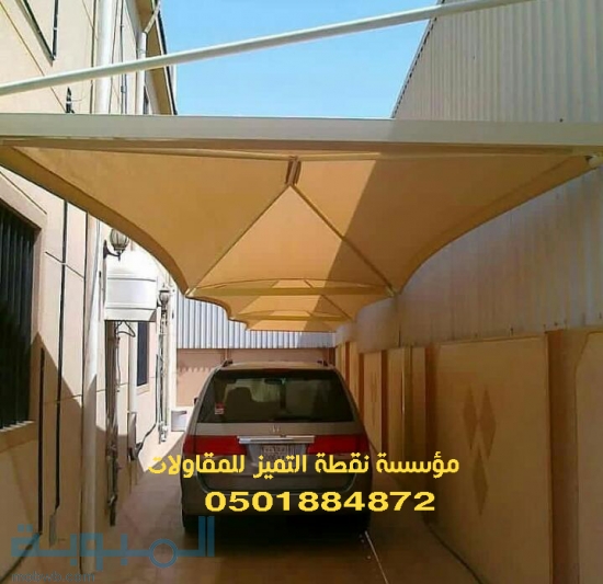 حداد مظلات بالرياض 