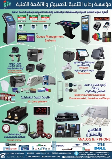 بوابات دخول وخروج الأفراد