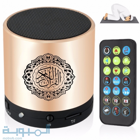 سماعة القرآن الكريم 