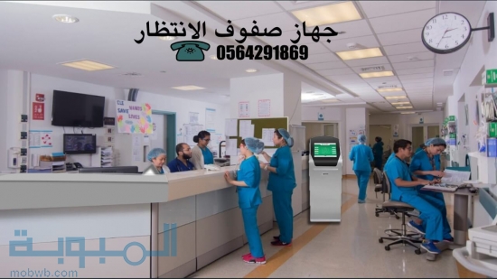 جده