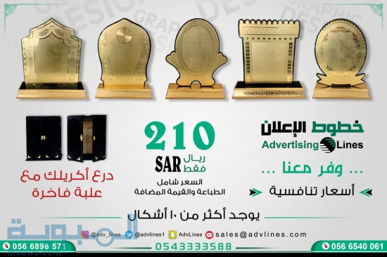 البديعة - شارع بن الجوزي 