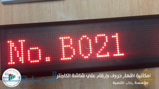 اجهزة صفوف الانتظار