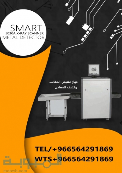 اسعاربيع جهازاكس رى