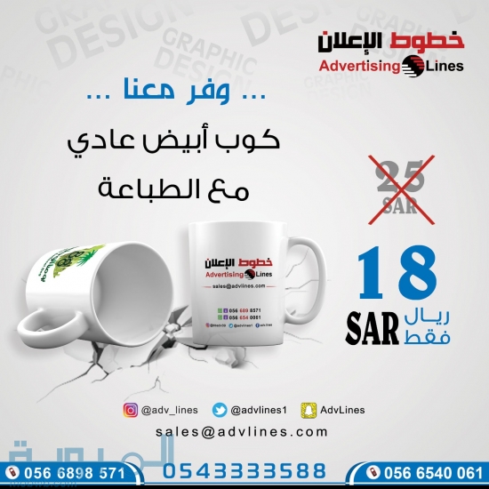 البديعة - شارع بن الجوزي 