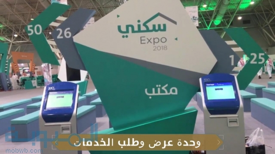 اجهزة ترتيب صفوف الانتظار