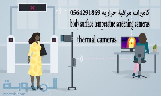 الشرقية/الخبر