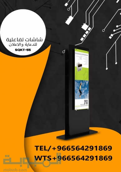 عرض خاص على 