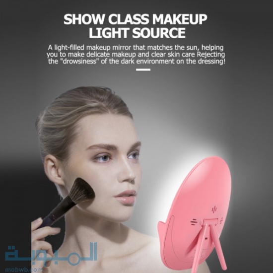 مرآة مضيئة مع شاحن لاسلكي