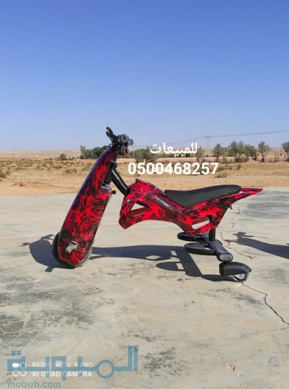 سكوتر كهربائي اسكوترات 