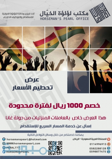 خصم 1000 ريال