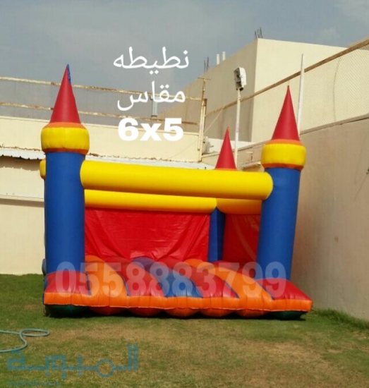  الحربي للألعاب الهوائية 