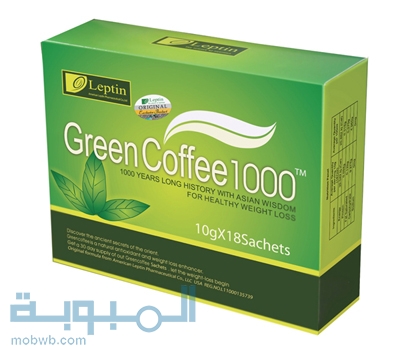 القهوة الخضراء 1000 