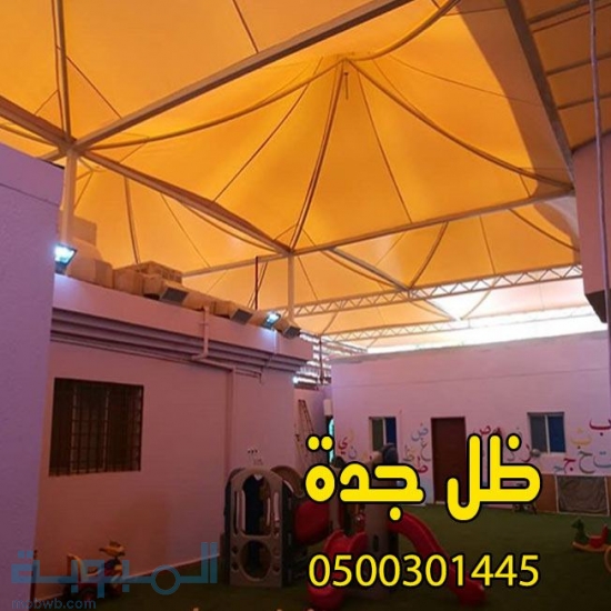 مظلات سيارات 0122276189| 