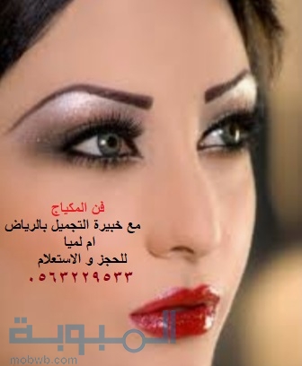 كوفيرة منزلية بالرياض 