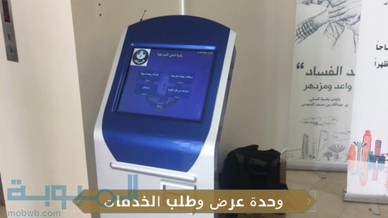 اجهزة ترتيب صفوف الانتظار