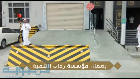 مصدات أمنية وحواجز شوكية