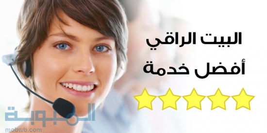 افضل شركة نظافة و نقل عفش