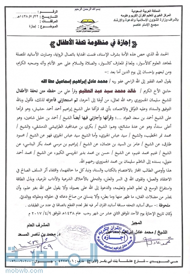 حي النعيم