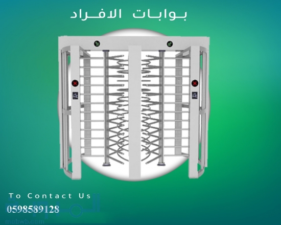 الرياض