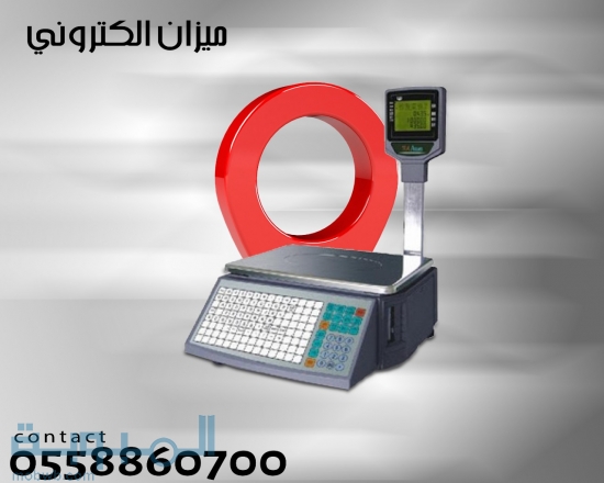 ميزان باركود الكتروني 