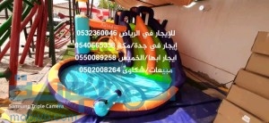 نطيطات هوائية للبيع 