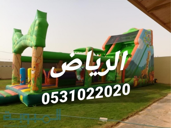 PARTY RIYADH  تأجير ألعاب