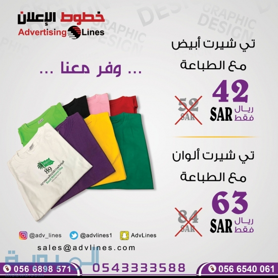 البديعة - شارع بن الجوزي 