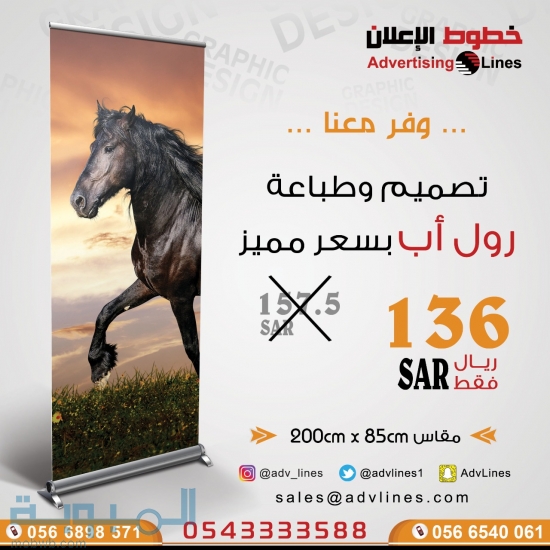 البديعة - شارع بن الجوزي 