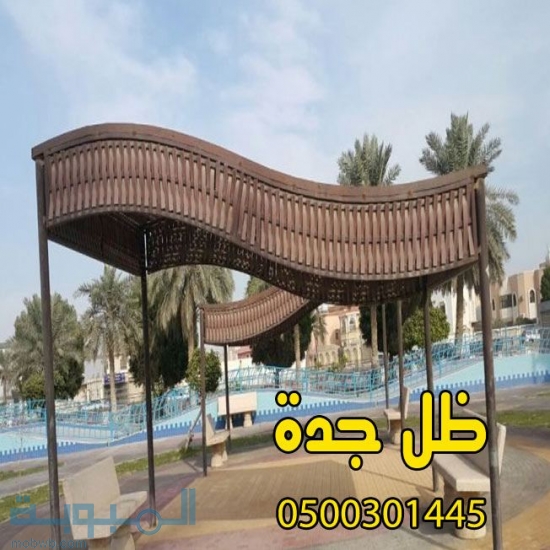 تركيب أحدث تصميمات مظلات 