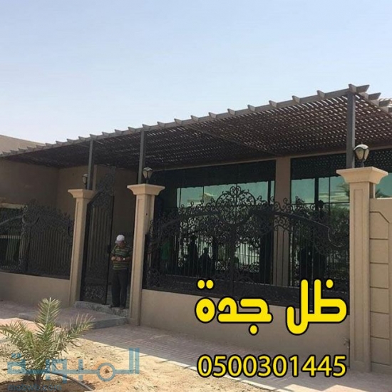 مظلات وسواترجدة0500301445