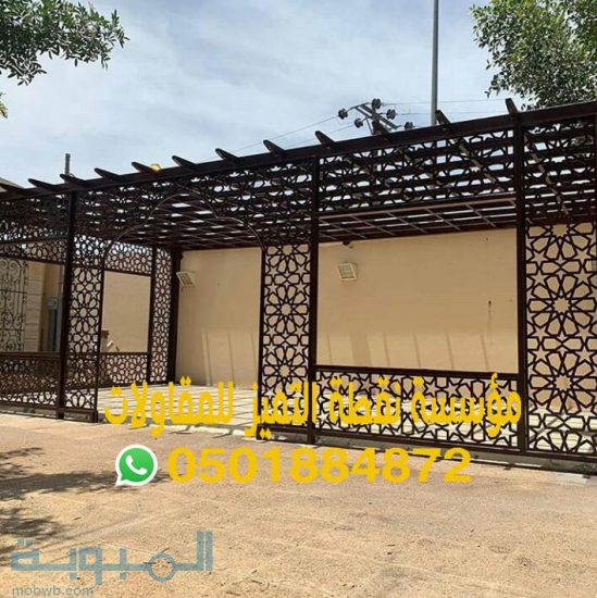 حداد مظلات بالرياض 