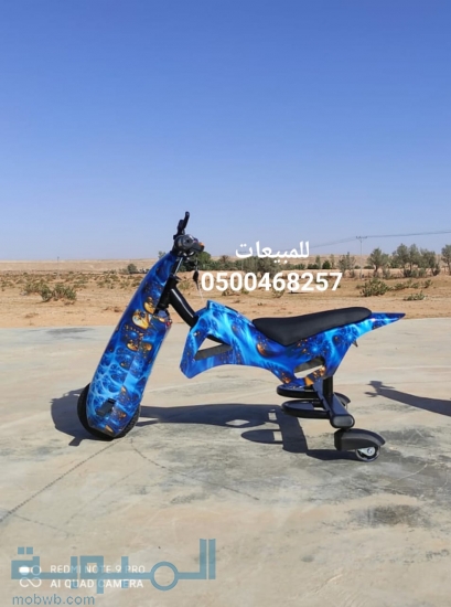 سكوتر كهربائي اسكوترات 