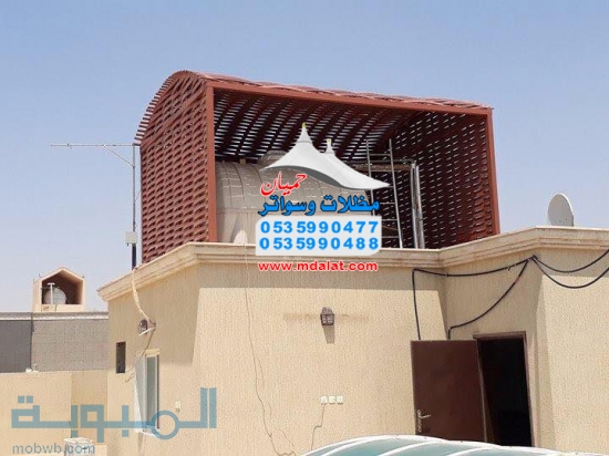 برجولات ومظلات 0535990488