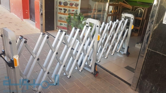 حواجزوبوابات متحركة
