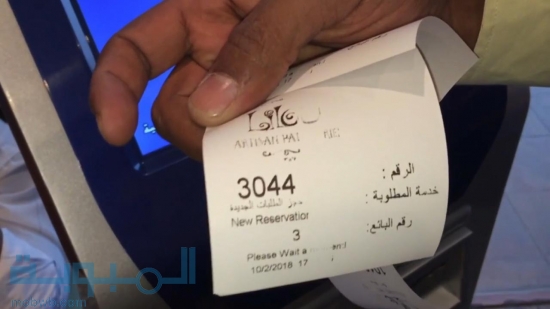 اجهزة صفوف الانتظار