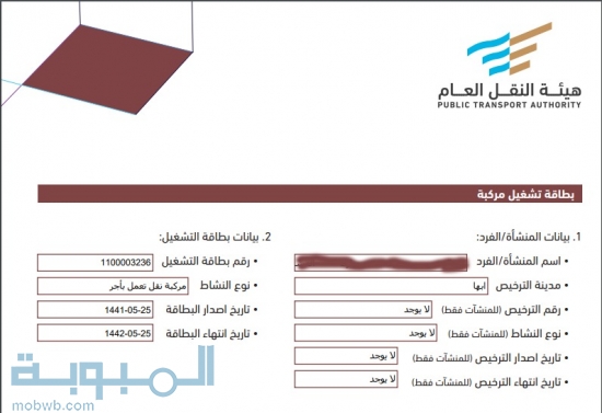 الدمام