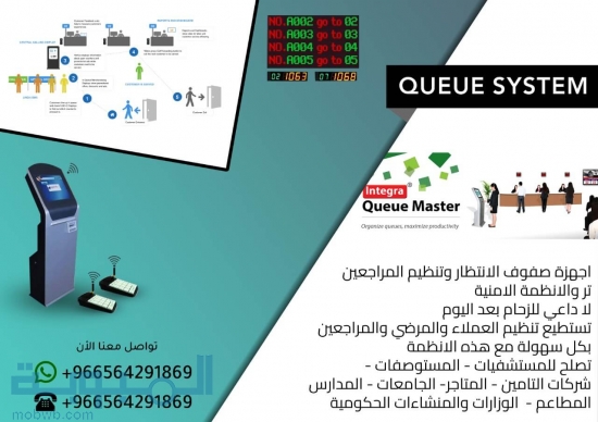 الرياض