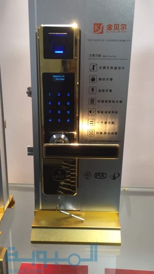 كوالين واقفال الكترونية