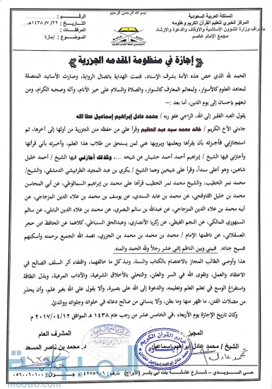حي النعيم