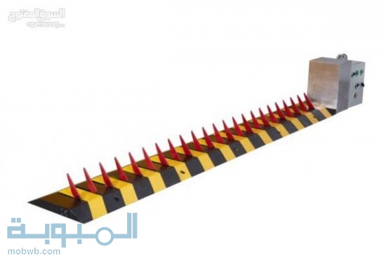 مصدات امنيه وشوكيه