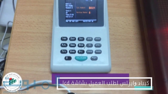 اجهزة ترتيب الصفوف