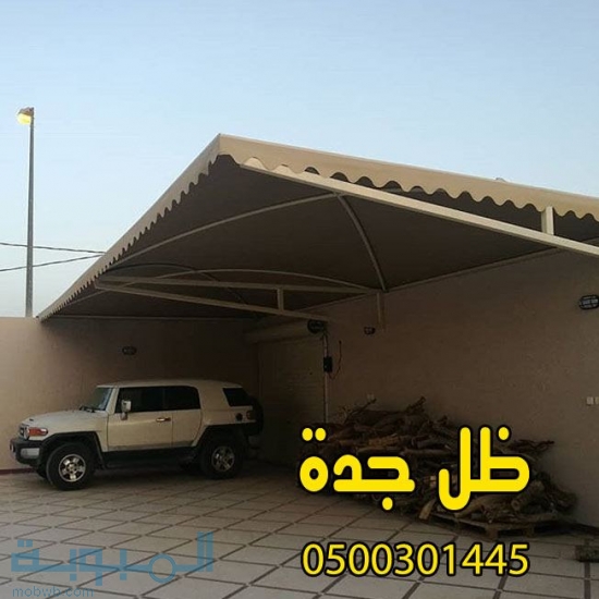 مظلات سيارات 0122276189| 