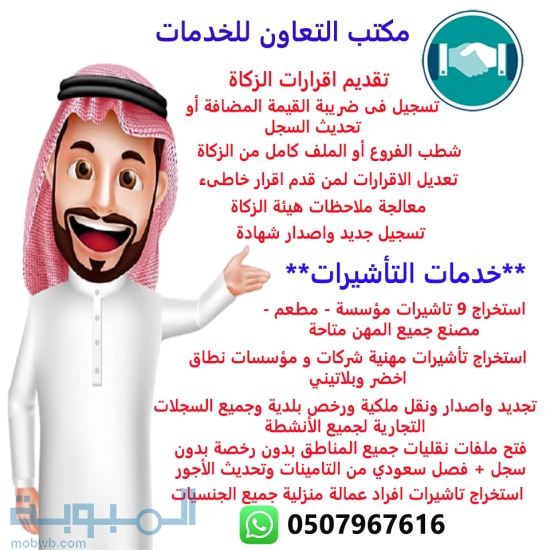 استخراج تأشيرات