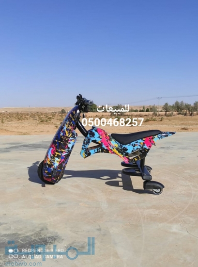 سكوتر كهربائي اسكوترات 