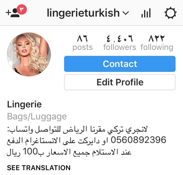 الرياض مخرج 7 حي التعاون — صورة 1